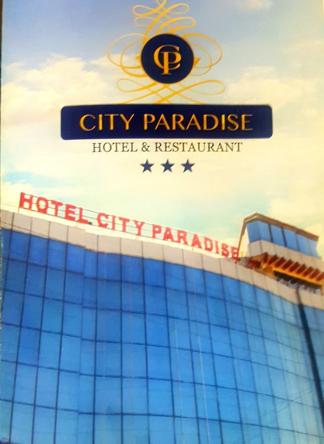 איסלמאבד Hotel City Paradise מראה חיצוני תמונה